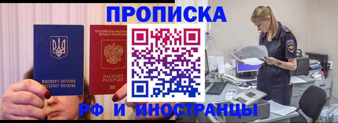 временная регистрация госуслуги в Дорогобуже