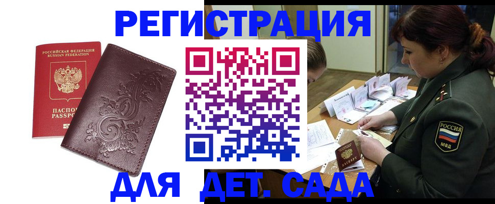 форма 3 в Дорогобуже
